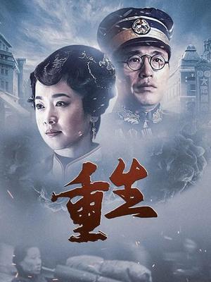 重生  电视剧,穿越时空的逆袭传奇